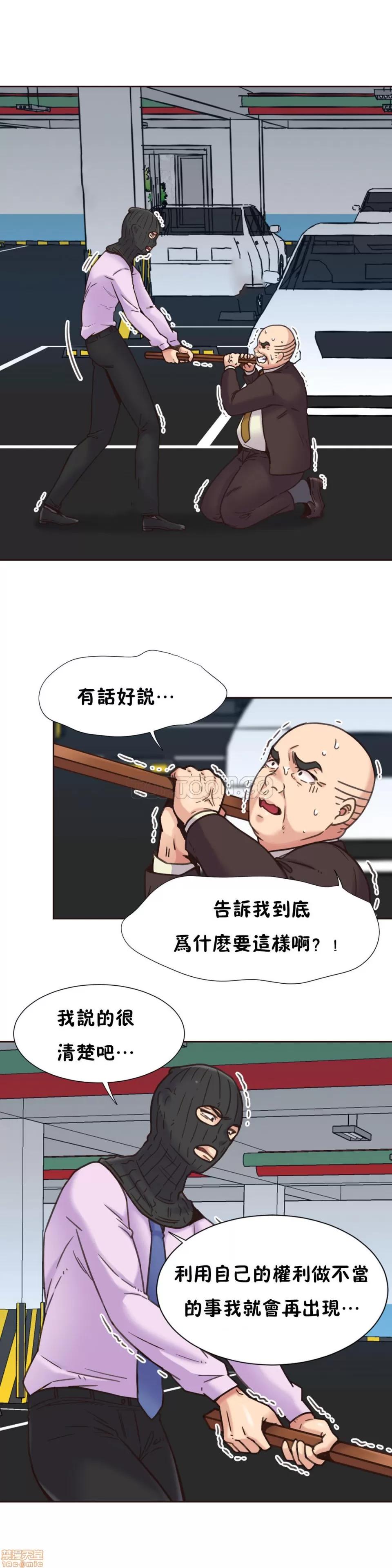一个不会拒绝的女人 一个不会拒绝的女人 61-70 第106页