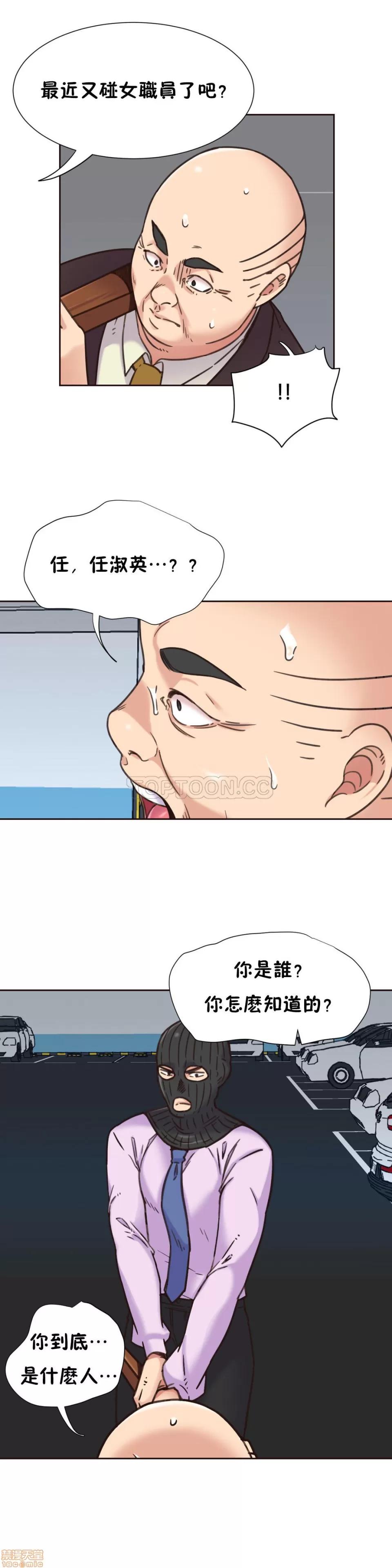 一个不会拒绝的女人 一个不会拒绝的女人 61-70 第107页