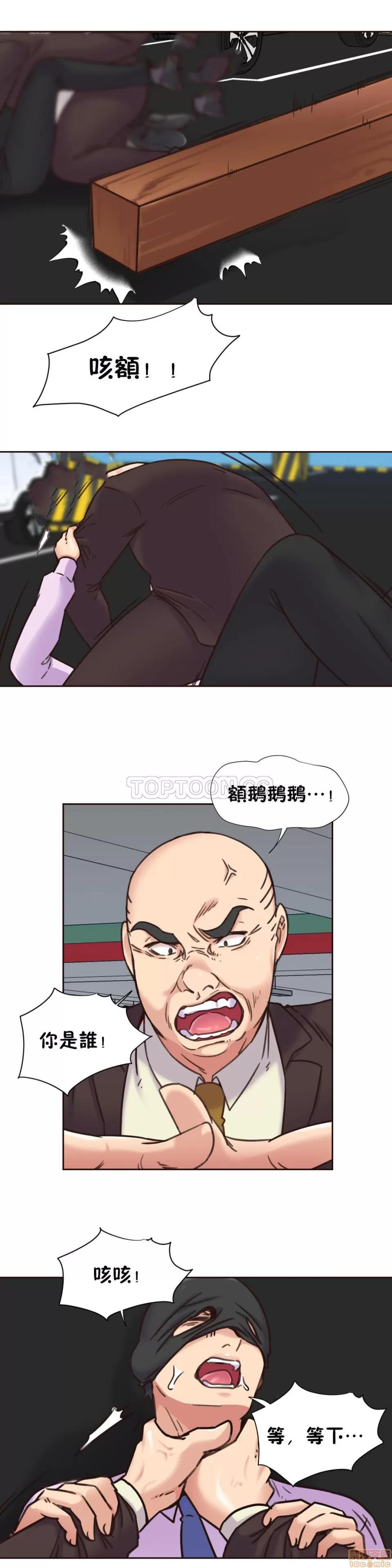 一个不会拒绝的女人 一个不会拒绝的女人 61-70 第109页