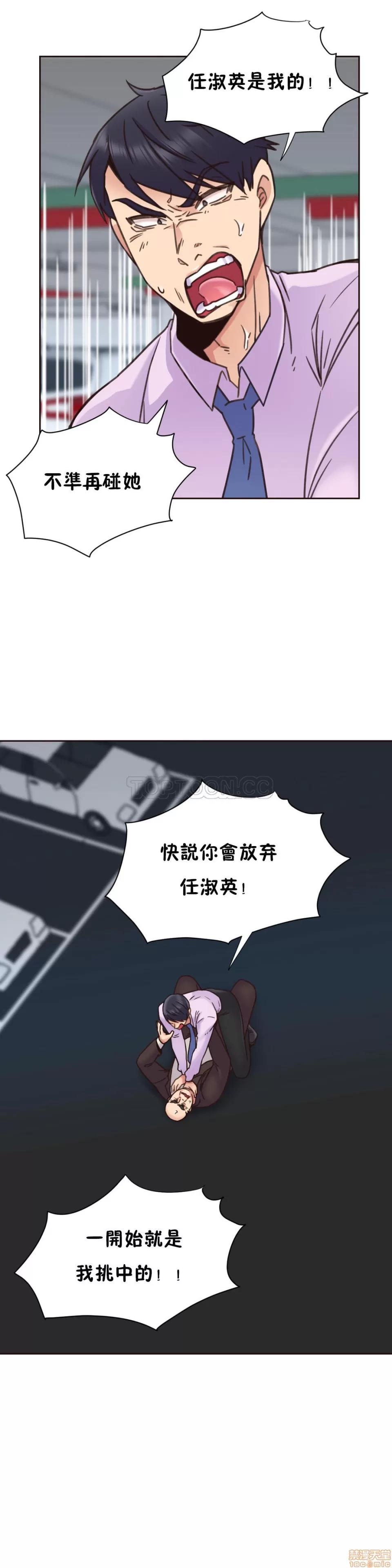 一个不会拒绝的女人 一个不会拒绝的女人 61-70 第112页