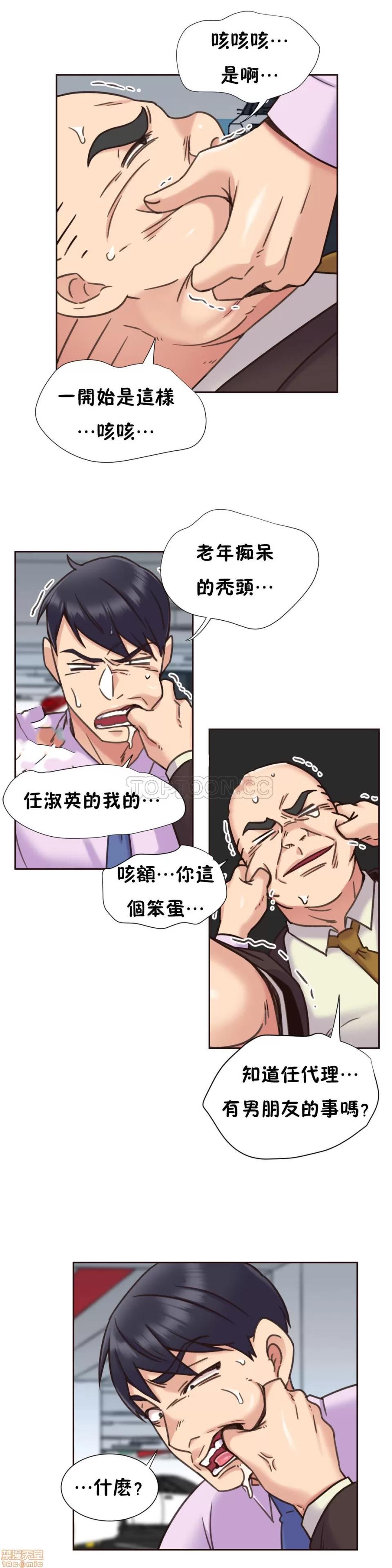 一个不会拒绝的女人 一个不会拒绝的女人 61-70 第115页
