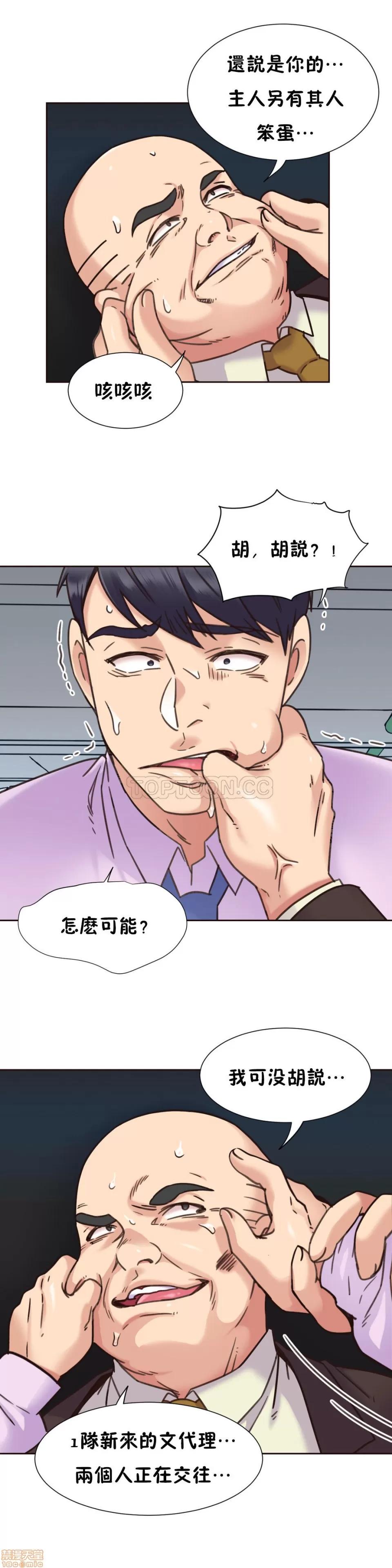 一个不会拒绝的女人 一个不会拒绝的女人 61-70 第116页