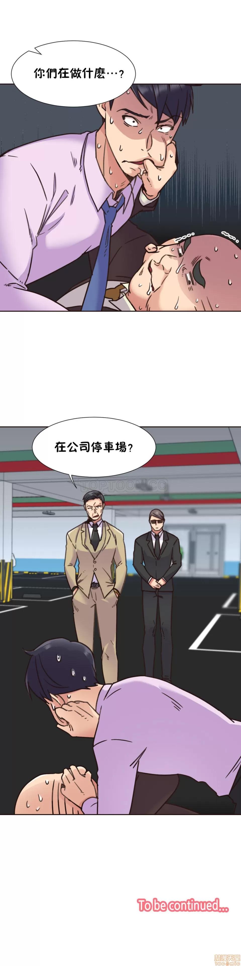 一个不会拒绝的女人 一个不会拒绝的女人 61-70 第120页