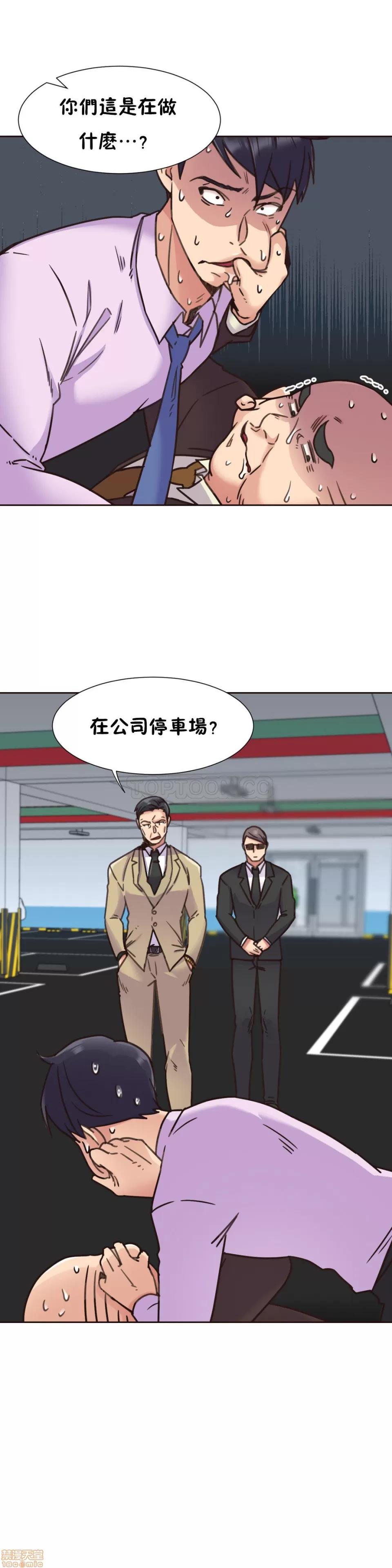 一个不会拒绝的女人 一个不会拒绝的女人 61-70 第121页