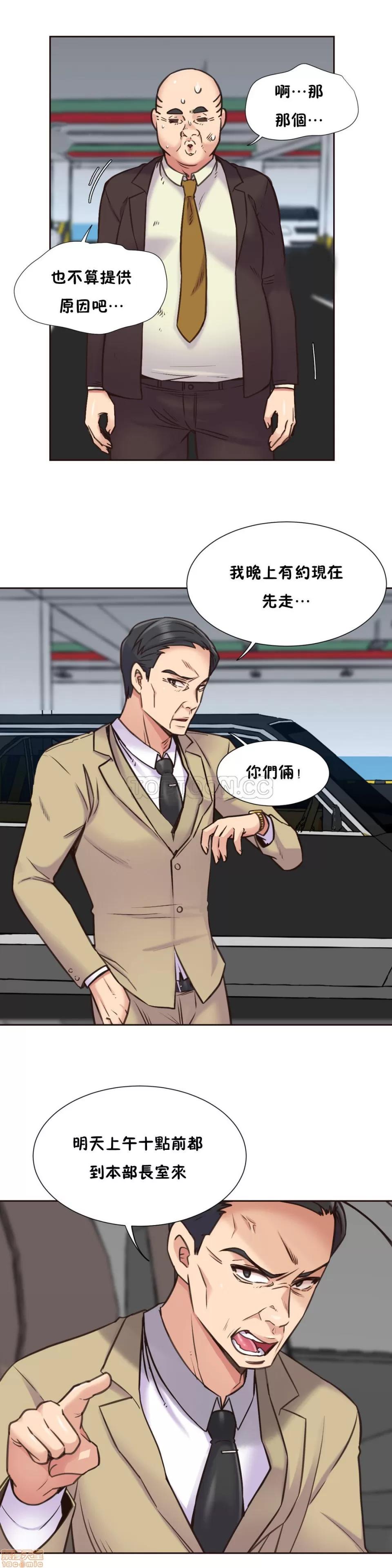 一个不会拒绝的女人 一个不会拒绝的女人 61-70 第125页