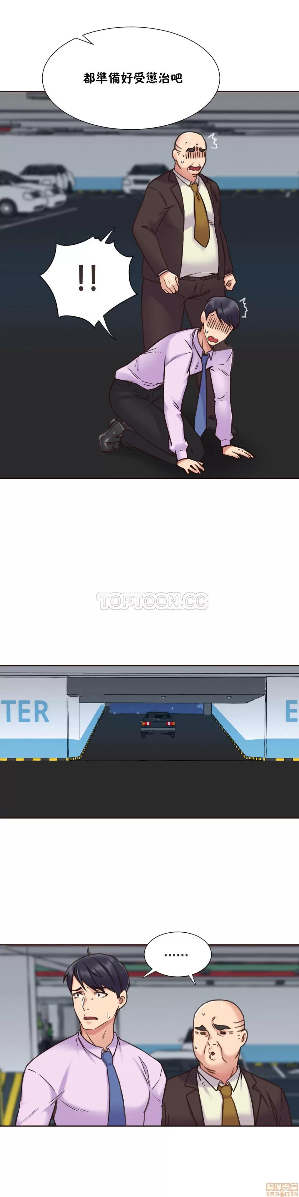 一个不会拒绝的女人 一个不会拒绝的女人 61-70 第126页