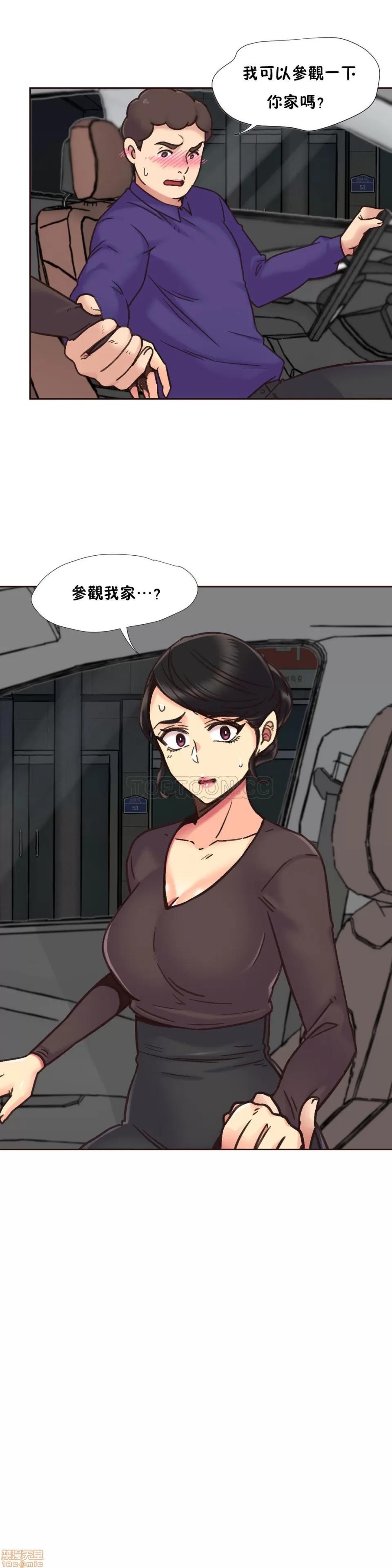 一个不会拒绝的女人 一个不会拒绝的女人 61-70 第130页
