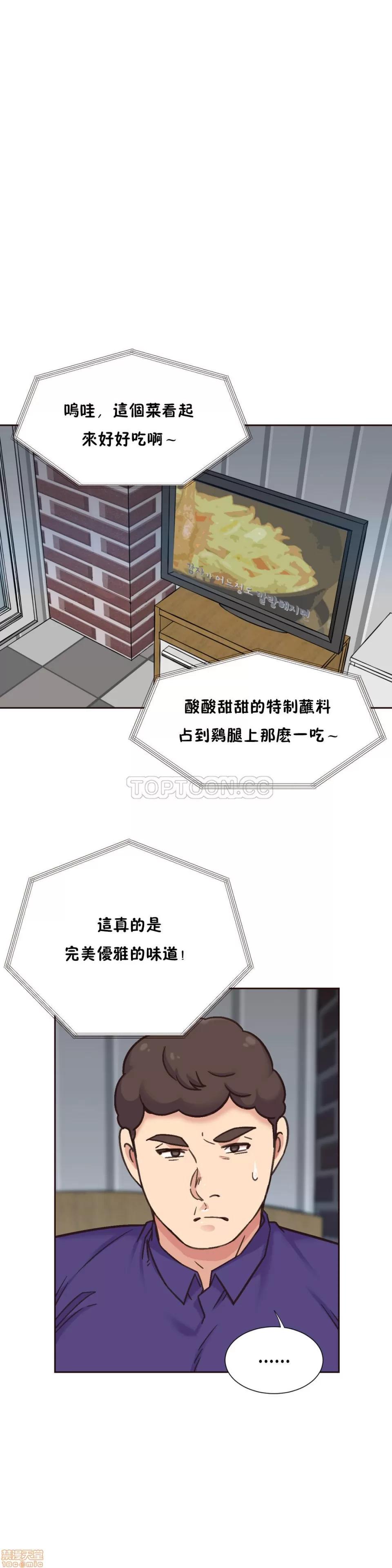 一个不会拒绝的女人 一个不会拒绝的女人 61-70 第131页