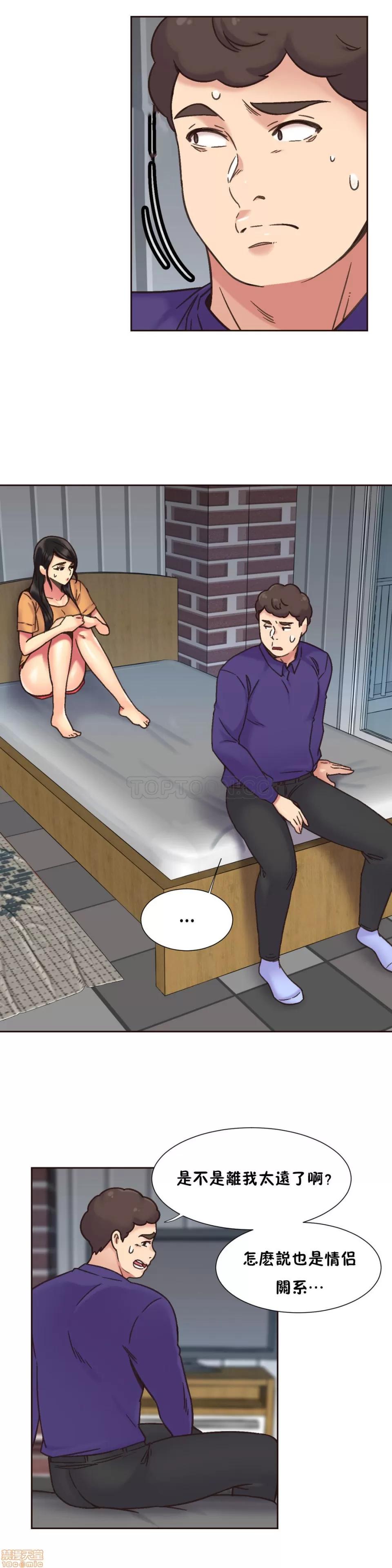一个不会拒绝的女人 一个不会拒绝的女人 61-70 第132页