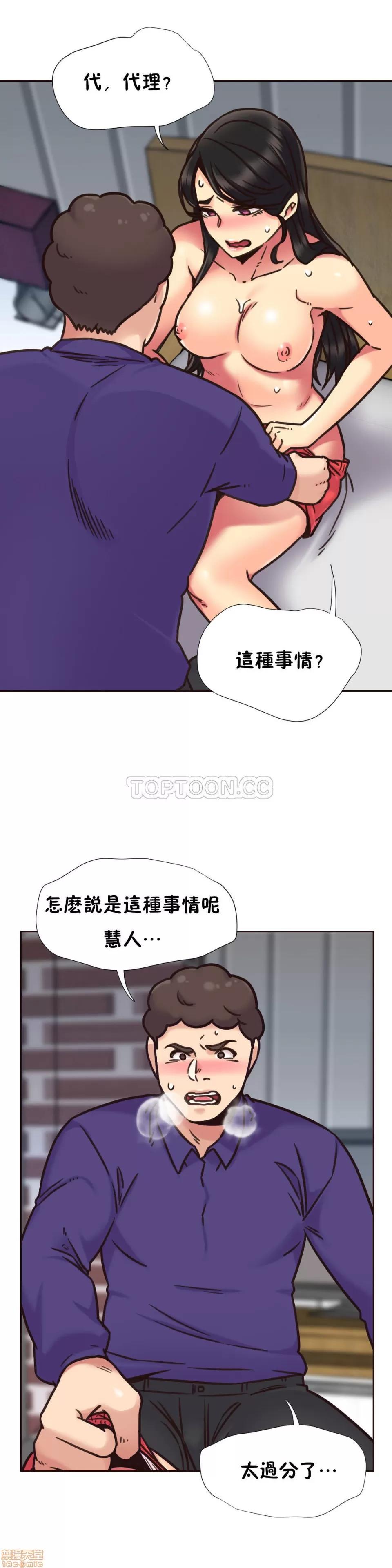 一个不会拒绝的女人 一个不会拒绝的女人 61-70 第138页