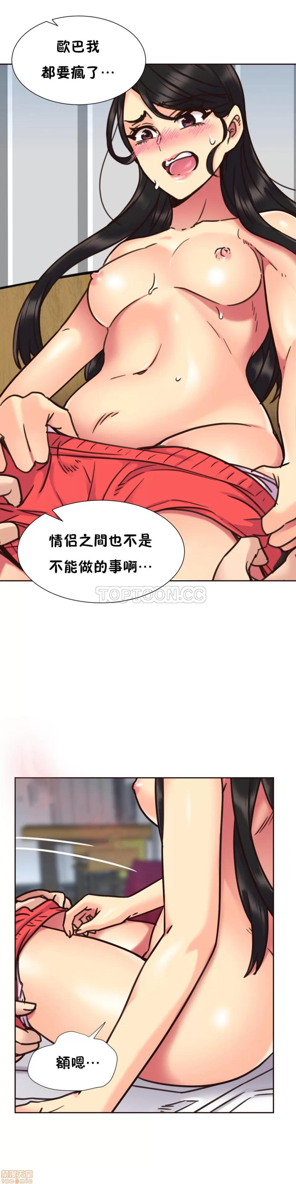一个不会拒绝的女人 一个不会拒绝的女人 61-70 第139页