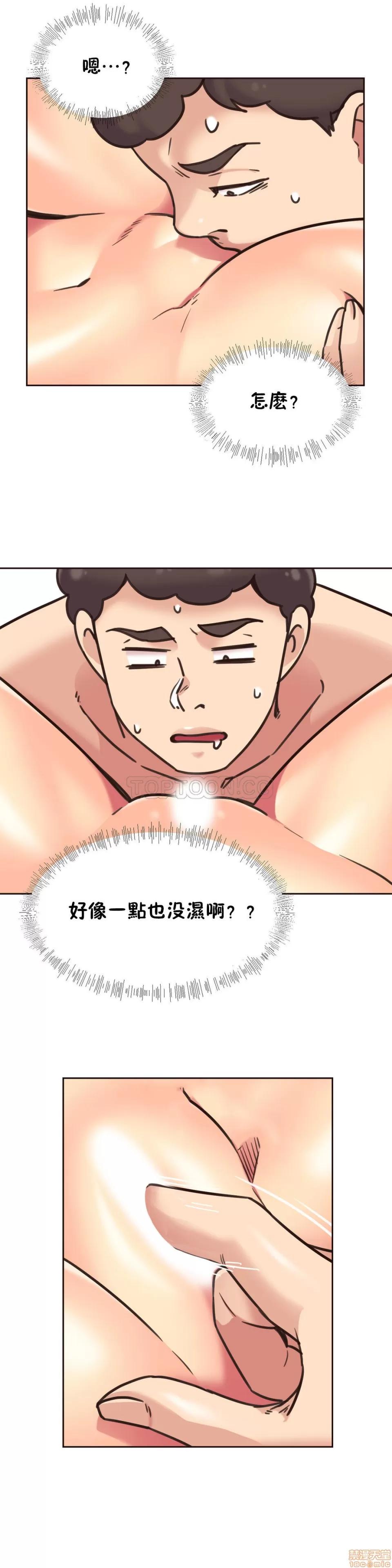 一个不会拒绝的女人 一个不会拒绝的女人 61-70 第147页