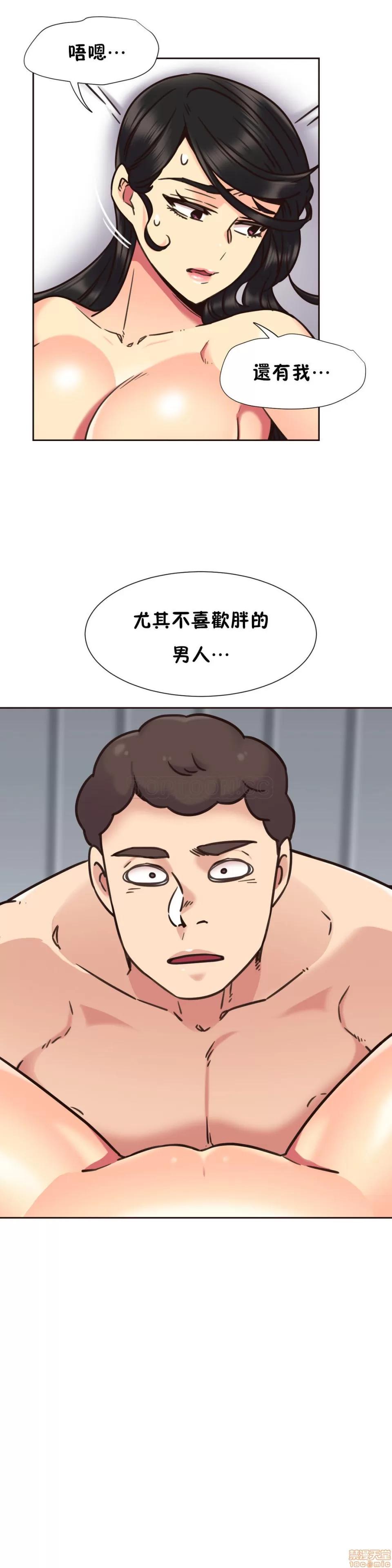 一个不会拒绝的女人 一个不会拒绝的女人 61-70 第150页