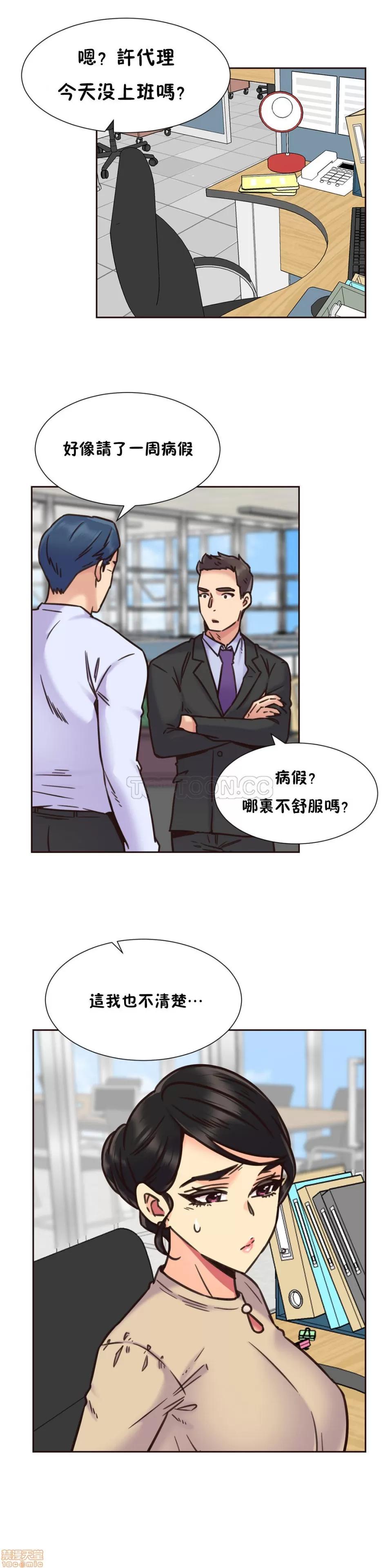 一个不会拒绝的女人 一个不会拒绝的女人 61-70 第152页