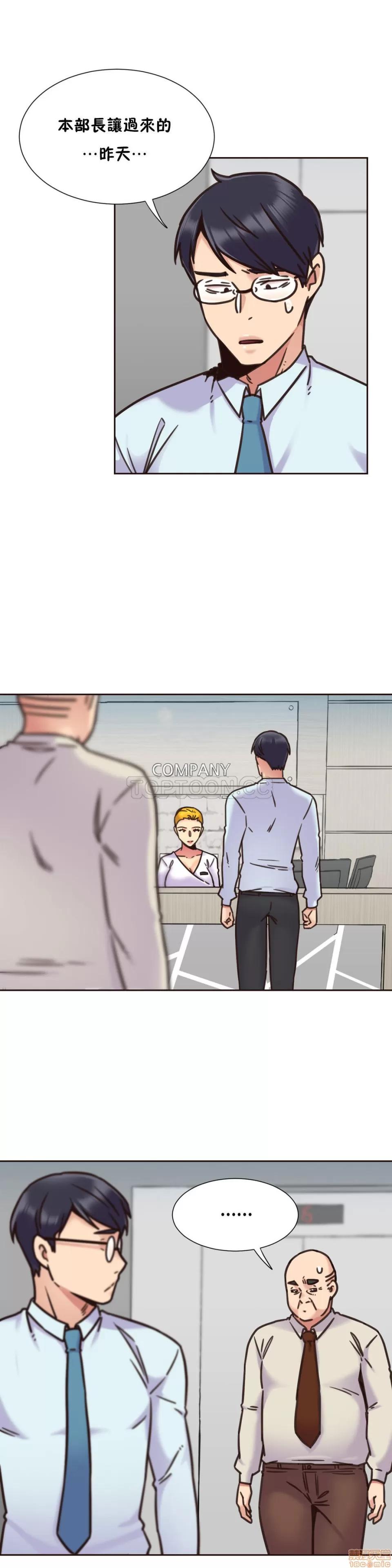 一个不会拒绝的女人 一个不会拒绝的女人 61-70 第154页
