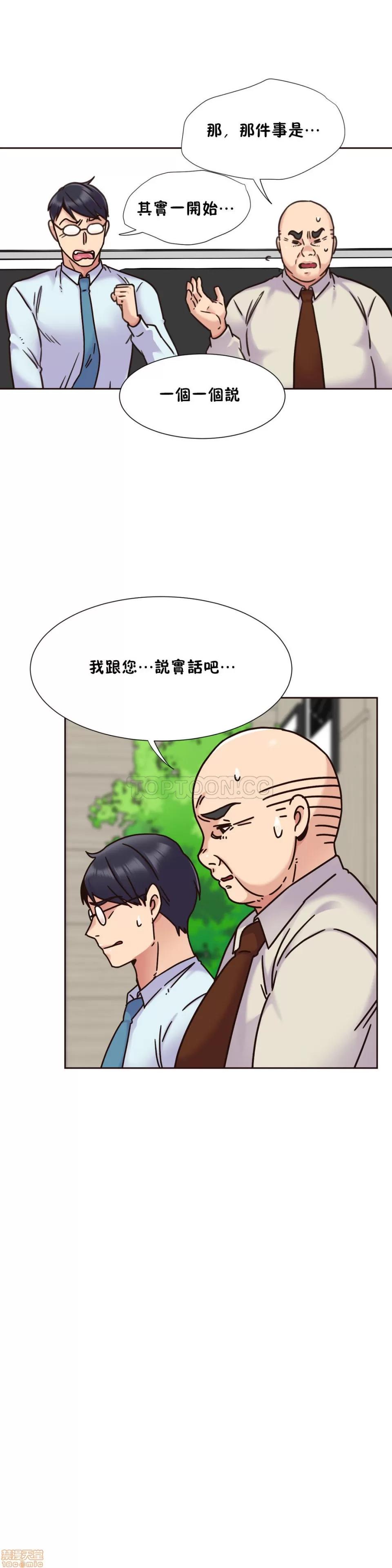 一个不会拒绝的女人 一个不会拒绝的女人 61-70 第157页