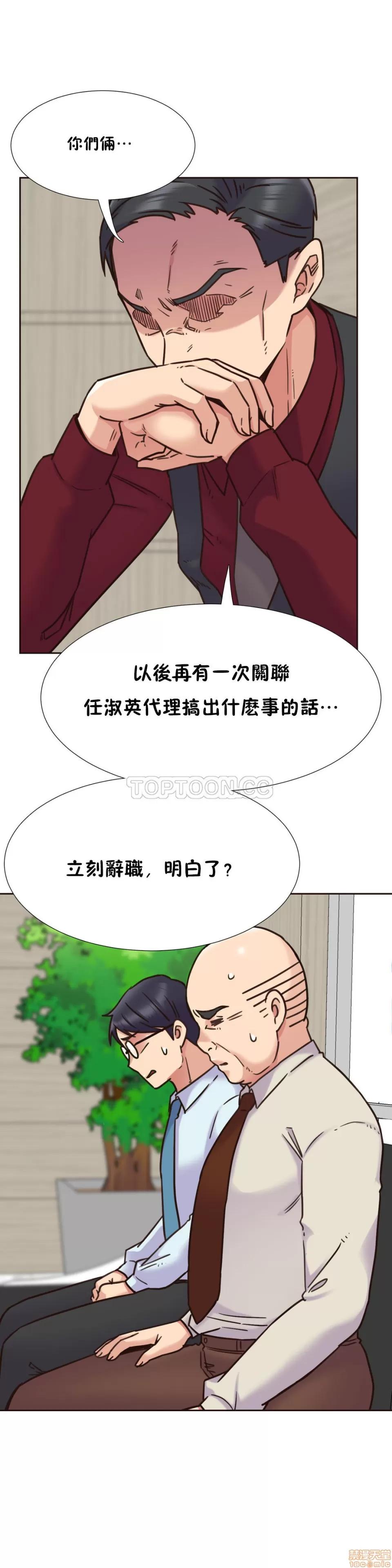 一个不会拒绝的女人 一个不会拒绝的女人 61-70 第160页