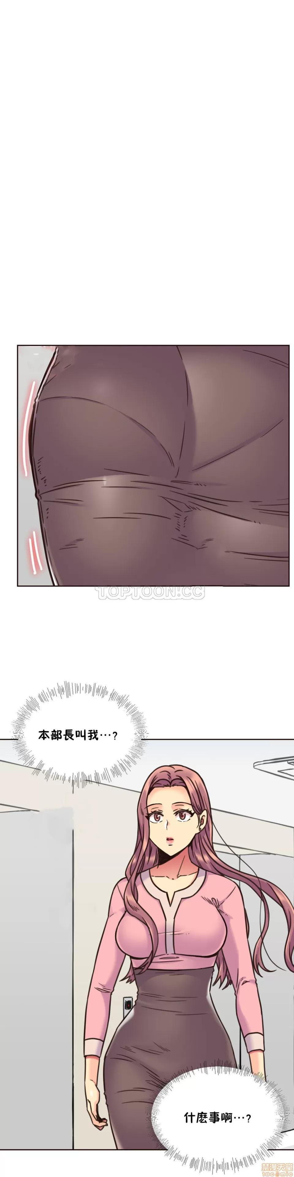 一个不会拒绝的女人 一个不会拒绝的女人 61-70 第163页