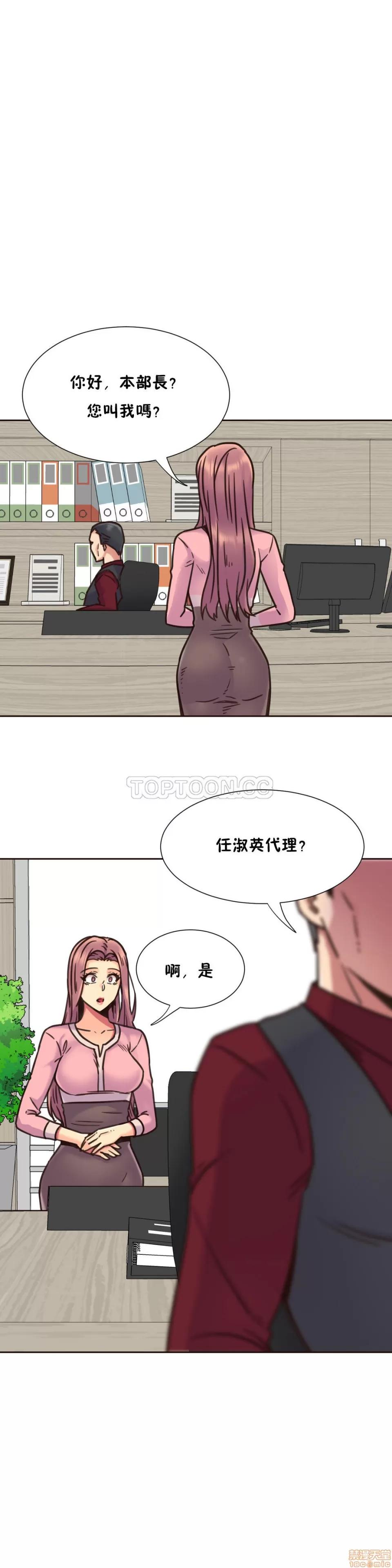 一个不会拒绝的女人 一个不会拒绝的女人 61-70 第164页