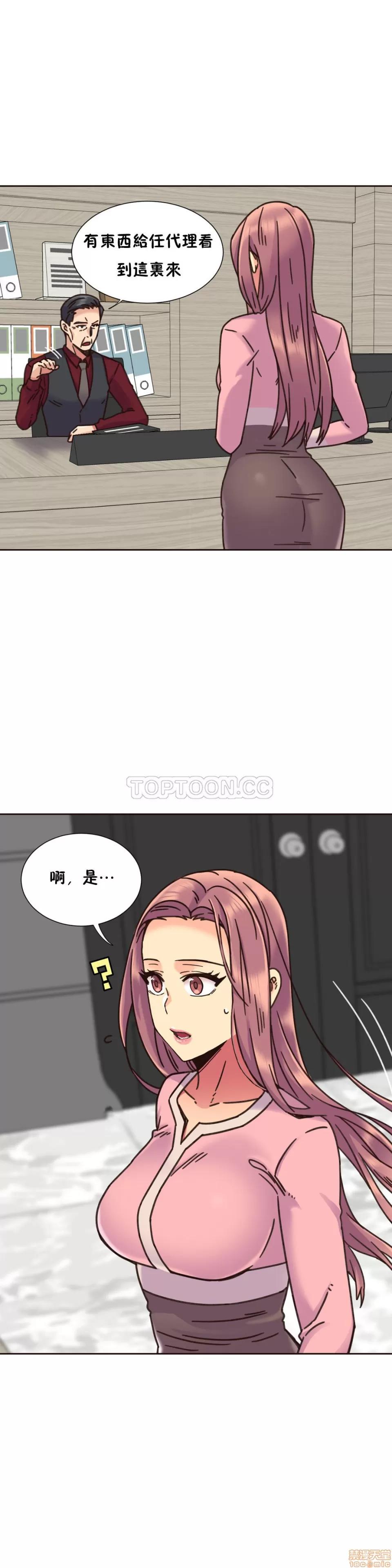 一个不会拒绝的女人 一个不会拒绝的女人 61-70 第166页