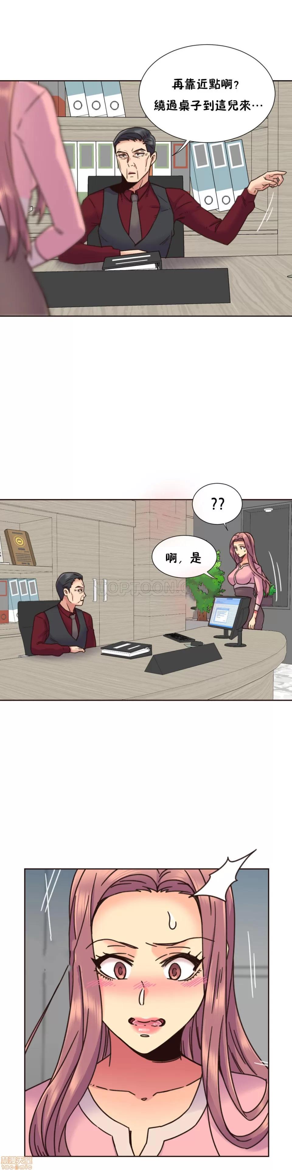一个不会拒绝的女人 一个不会拒绝的女人 61-70 第167页