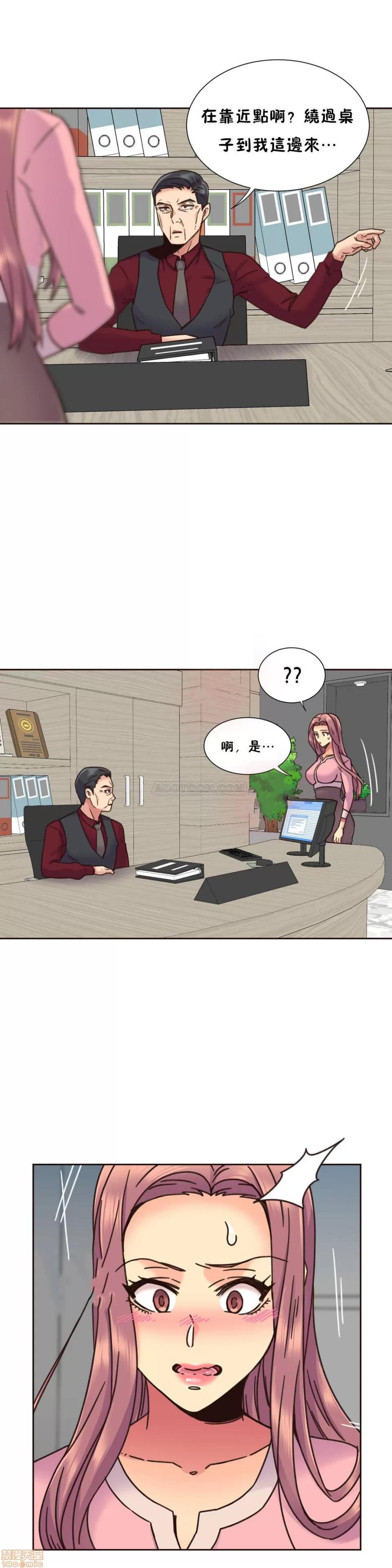 一个不会拒绝的女人 一个不会拒绝的女人 61-70 第169页