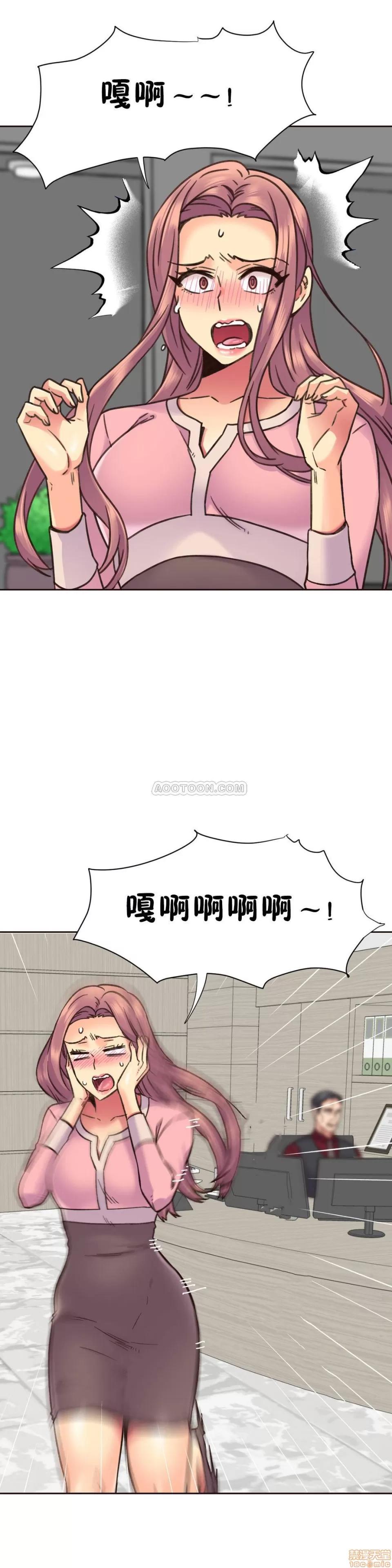 一个不会拒绝的女人 一个不会拒绝的女人 61-70 第171页