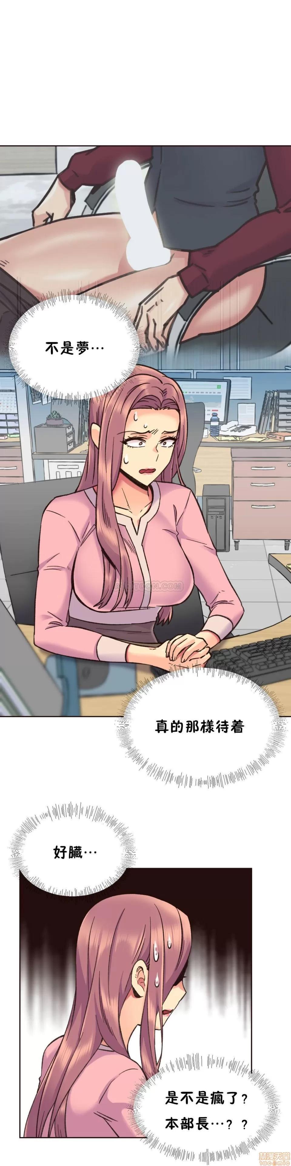 一个不会拒绝的女人 一个不会拒绝的女人 61-70 第176页