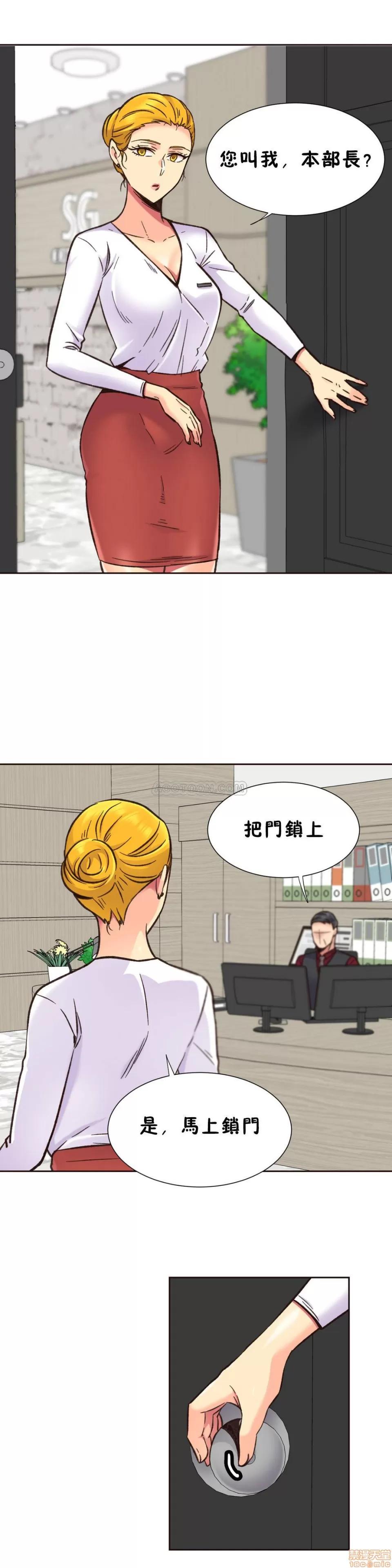 一个不会拒绝的女人 一个不会拒绝的女人 61-70 第178页