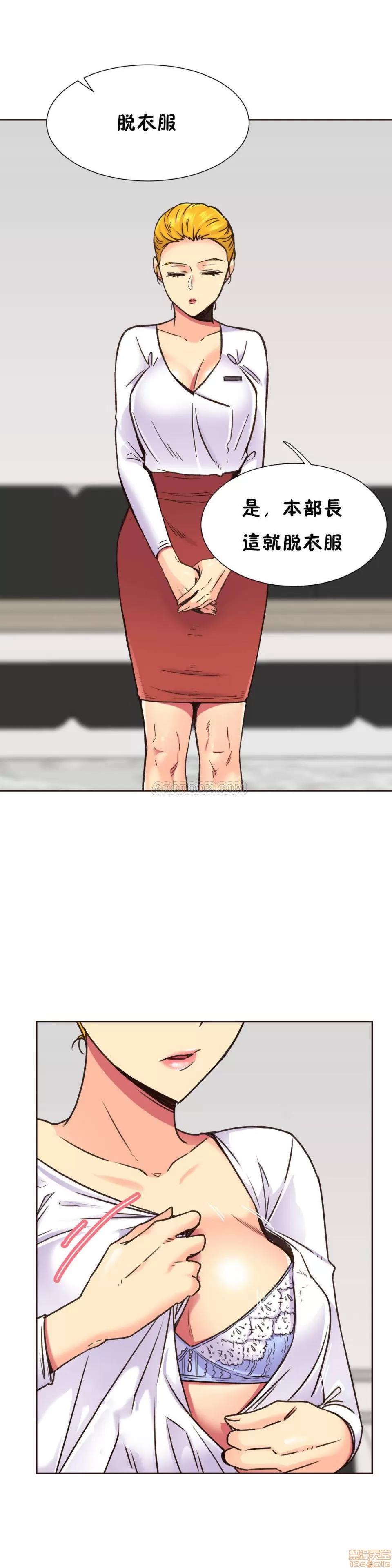 一个不会拒绝的女人 一个不会拒绝的女人 61-70 第179页