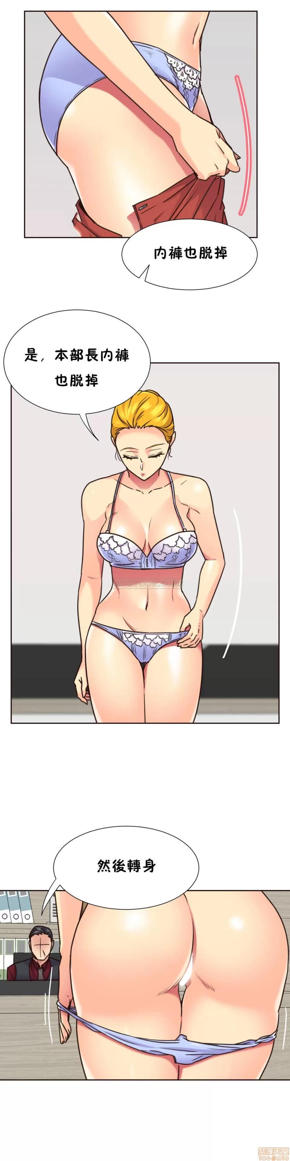 一个不会拒绝的女人 一个不会拒绝的女人 61-70 第180页