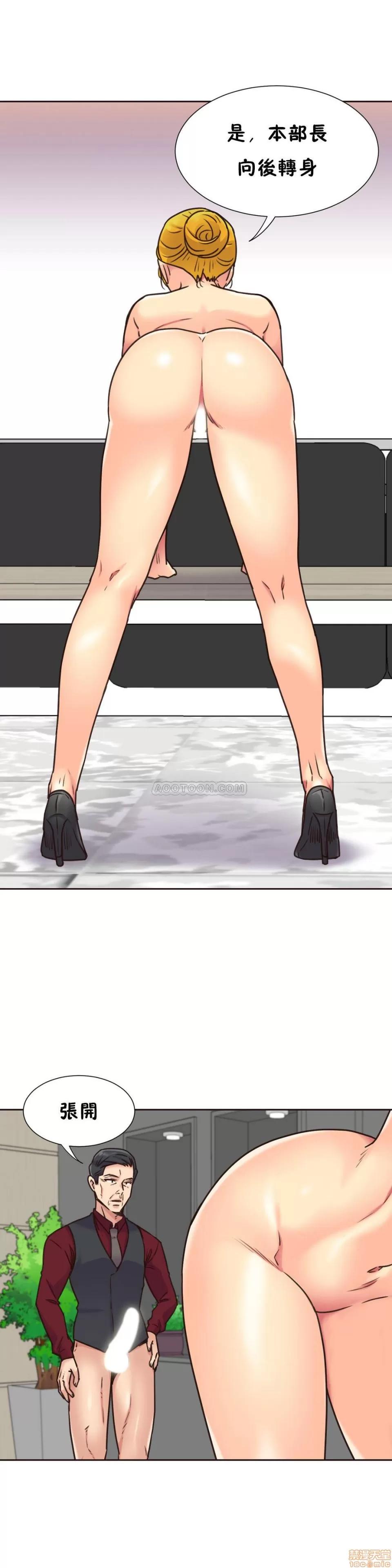 一个不会拒绝的女人 一个不会拒绝的女人 61-70 第181页