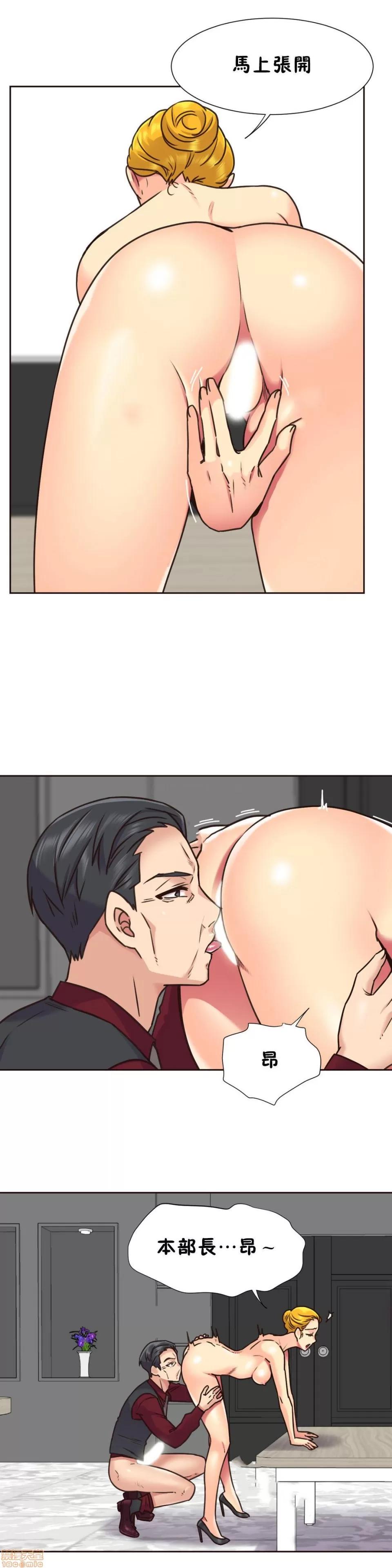 一个不会拒绝的女人 一个不会拒绝的女人 61-70 第182页