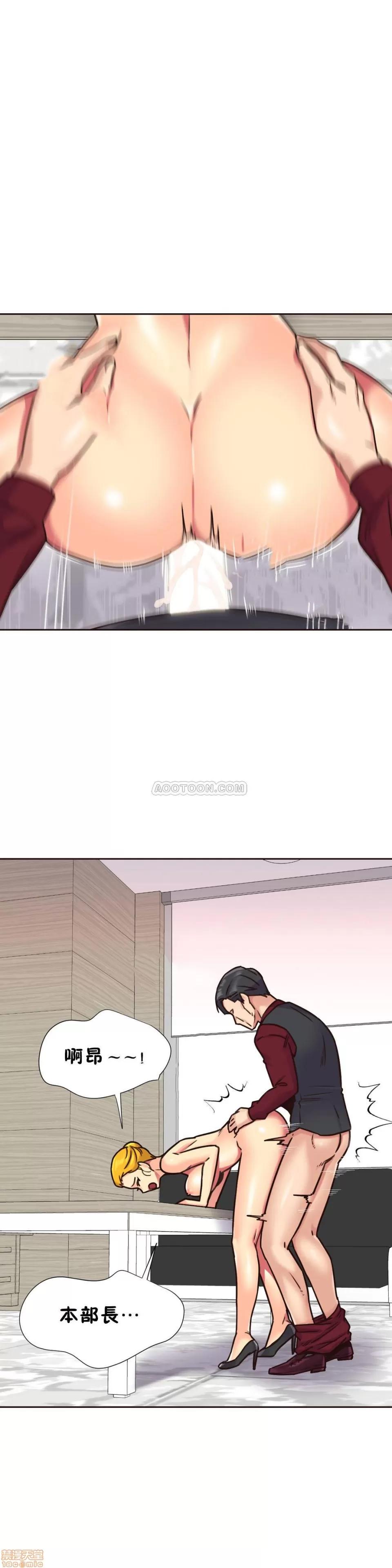 一个不会拒绝的女人 一个不会拒绝的女人 61-70 第183页