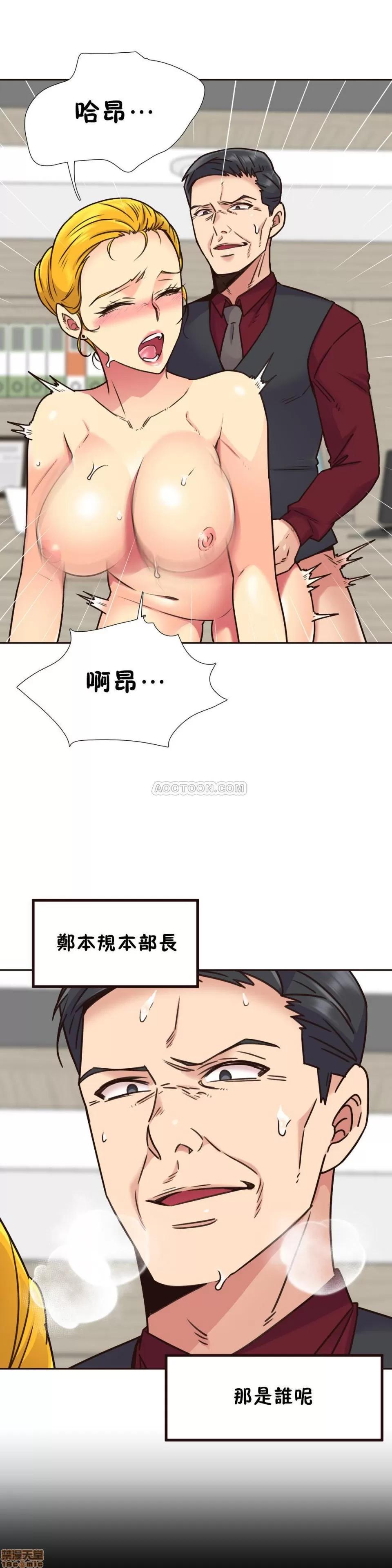 一个不会拒绝的女人 一个不会拒绝的女人 61-70 第184页