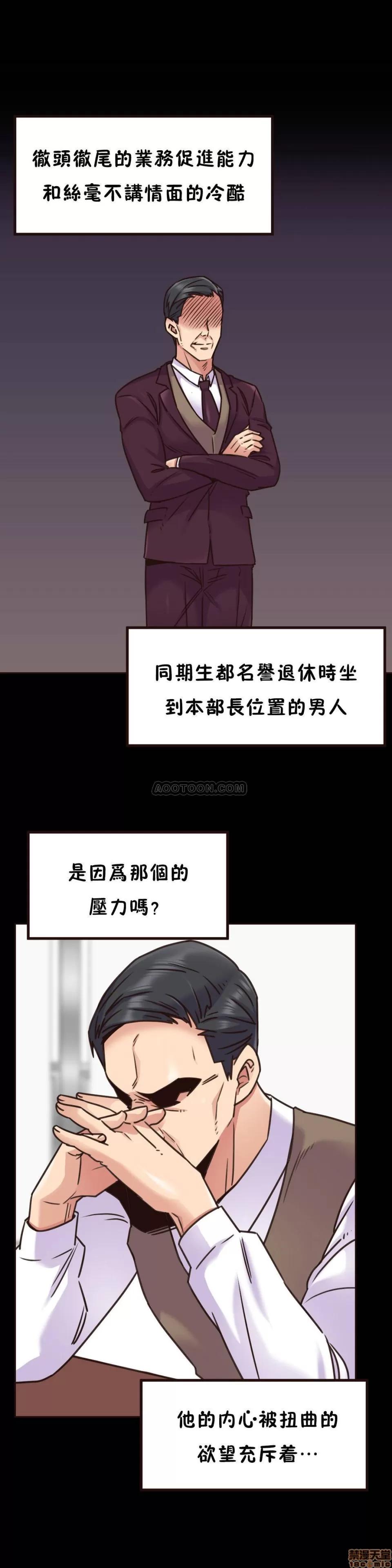 一个不会拒绝的女人 一个不会拒绝的女人 61-70 第185页