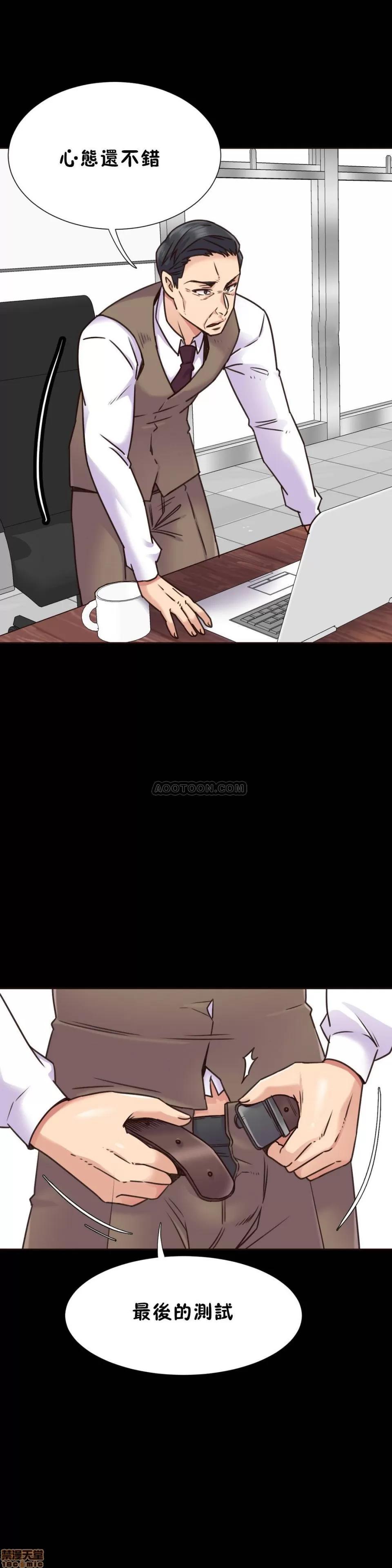 一个不会拒绝的女人 一个不会拒绝的女人 61-70 第189页