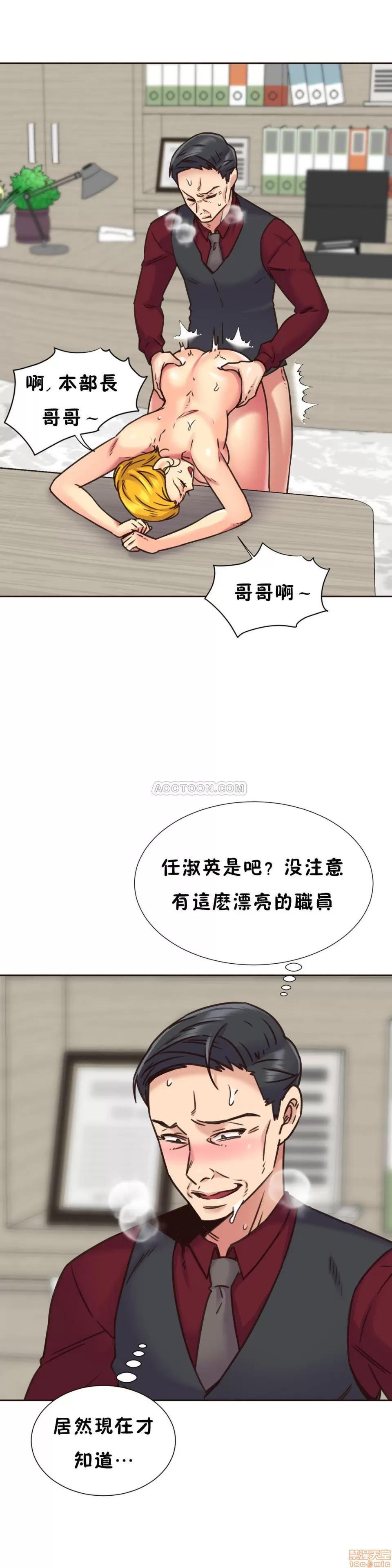 一个不会拒绝的女人 一个不会拒绝的女人 61-70 第193页
