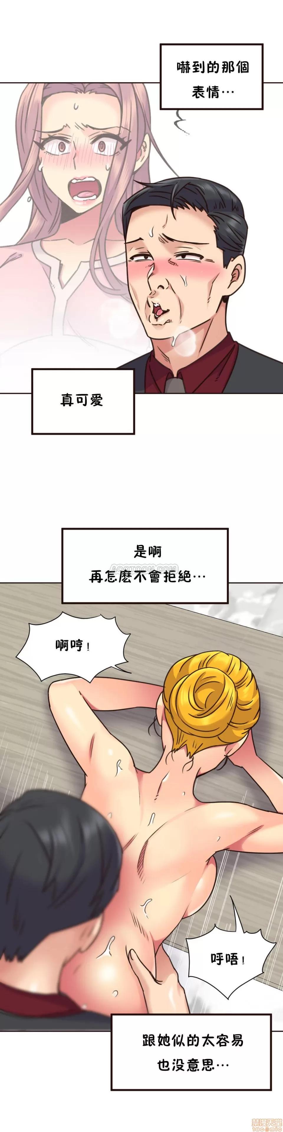 一个不会拒绝的女人 一个不会拒绝的女人 61-70 第194页