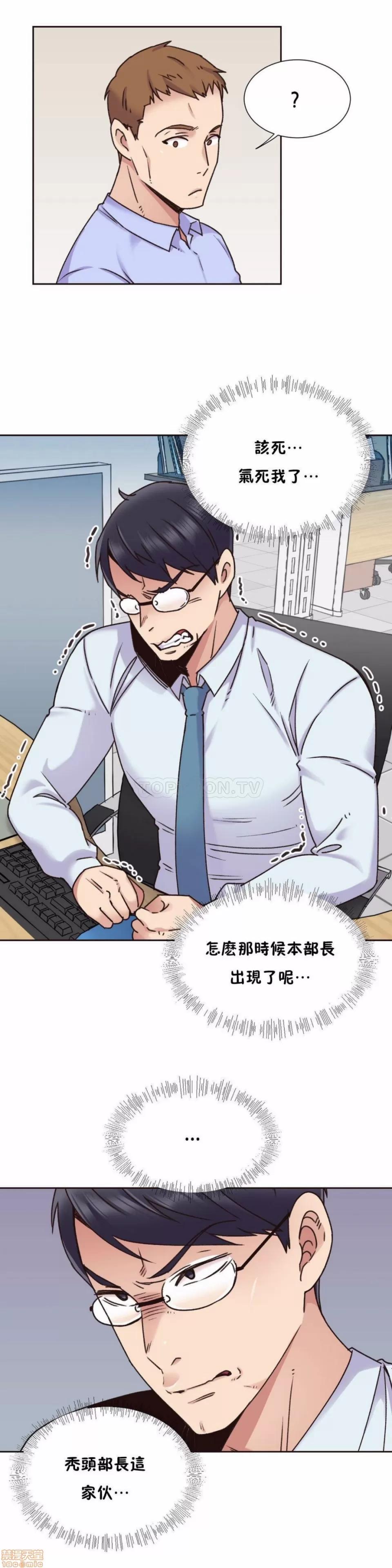 一个不会拒绝的女人 一个不会拒绝的女人 61-70 第197页