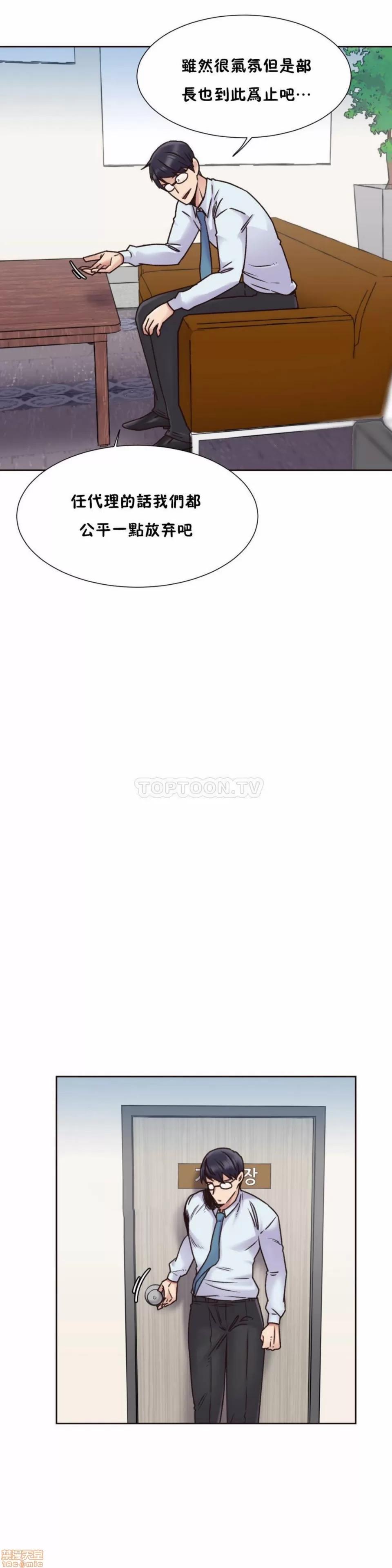 一个不会拒绝的女人 一个不会拒绝的女人 61-70 第201页