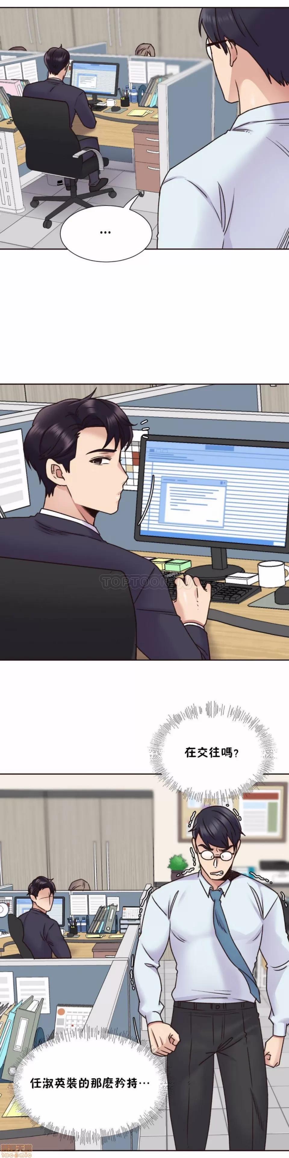 一个不会拒绝的女人 一个不会拒绝的女人 61-70 第202页