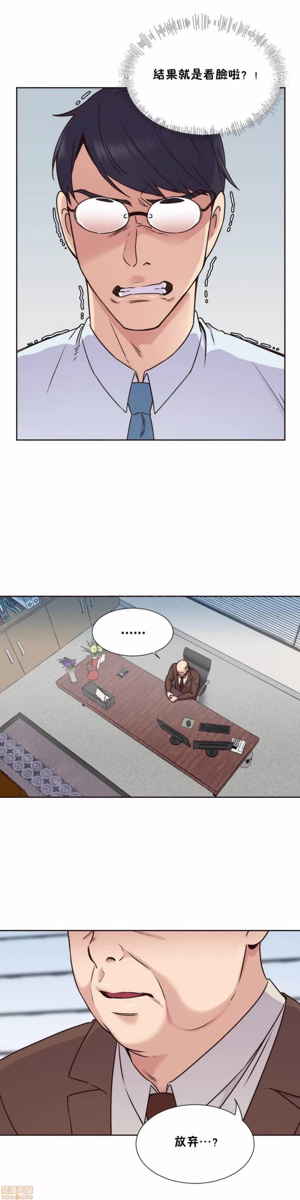 一个不会拒绝的女人 一个不会拒绝的女人 61-70 第203页