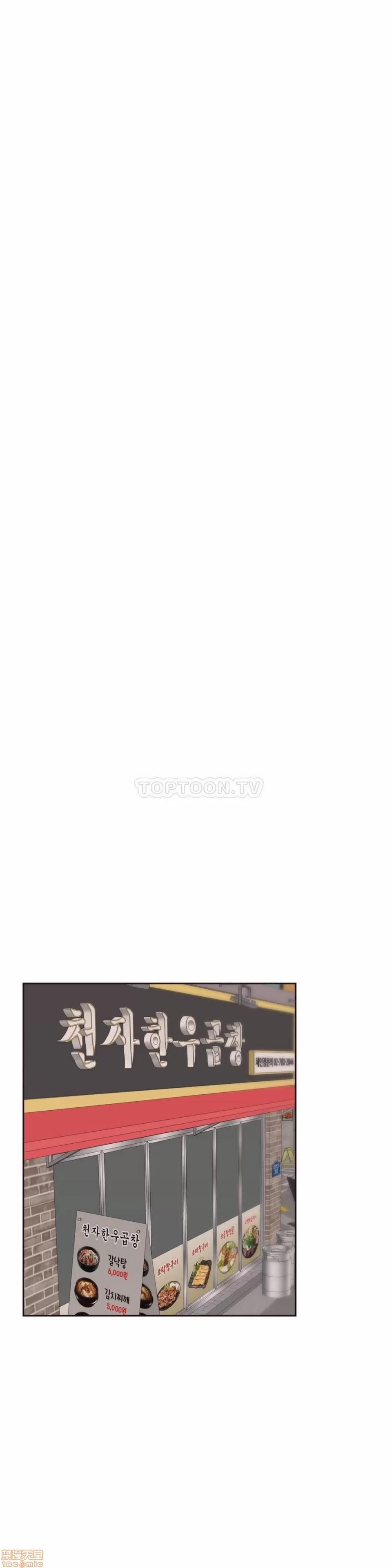 一个不会拒绝的女人 一个不会拒绝的女人 61-70 第204页