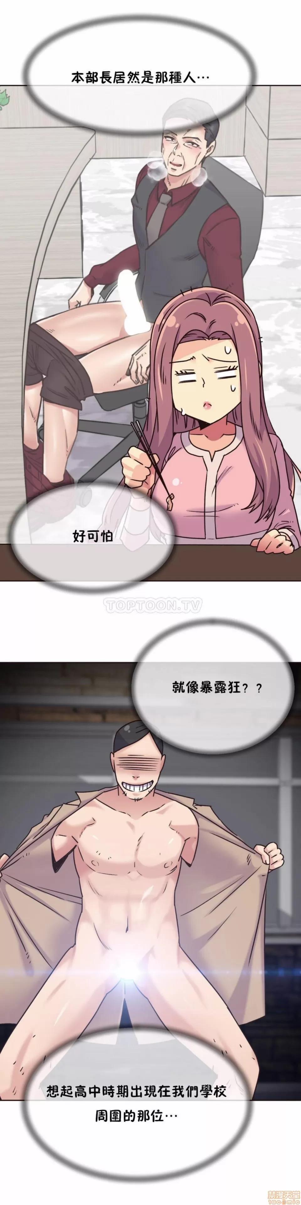 一个不会拒绝的女人 一个不会拒绝的女人 61-70 第206页