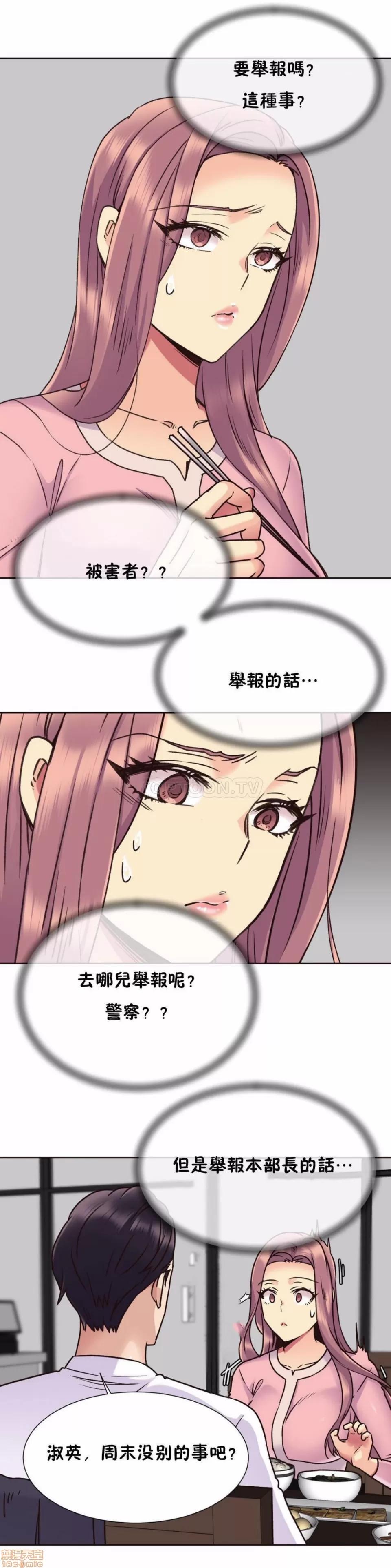 一个不会拒绝的女人 一个不会拒绝的女人 61-70 第207页