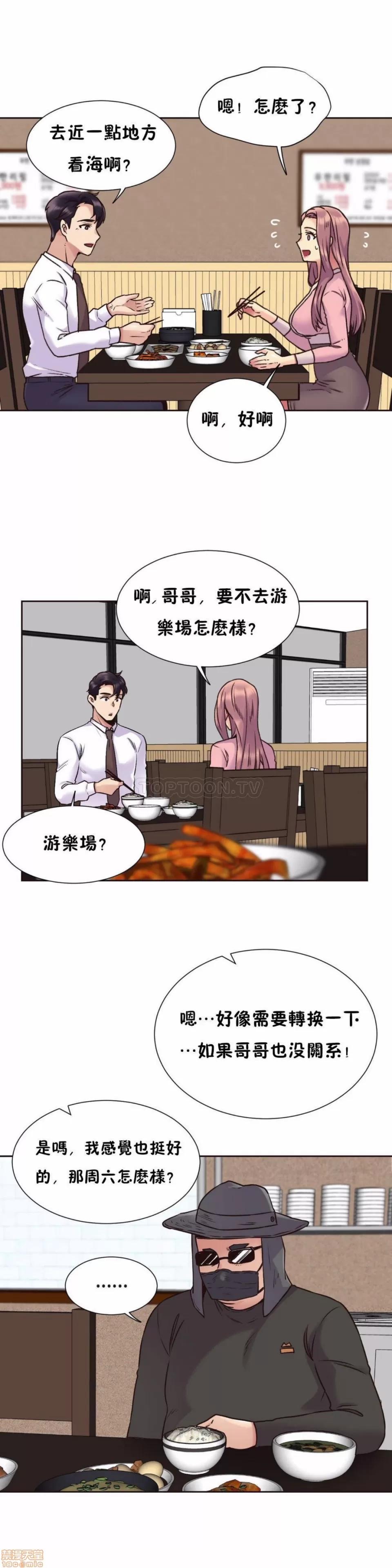 一个不会拒绝的女人 一个不会拒绝的女人 61-70 第208页