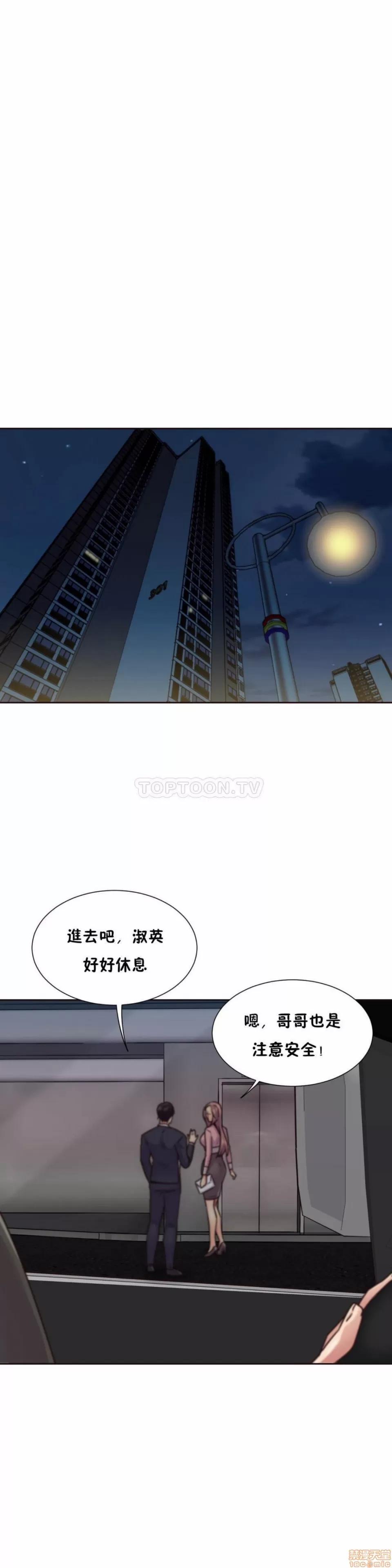 一个不会拒绝的女人 一个不会拒绝的女人 61-70 第209页