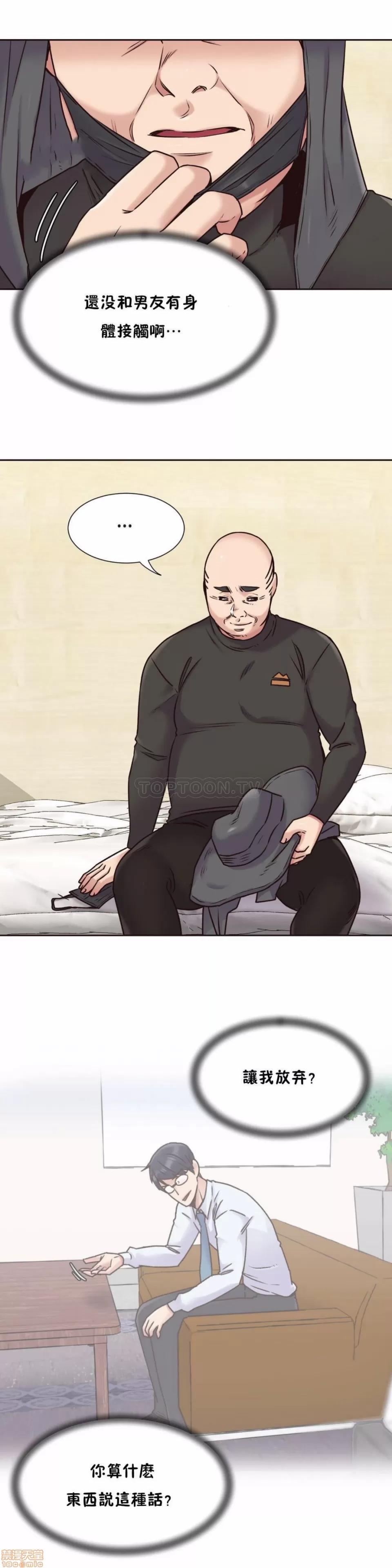 一个不会拒绝的女人 一个不会拒绝的女人 61-70 第211页