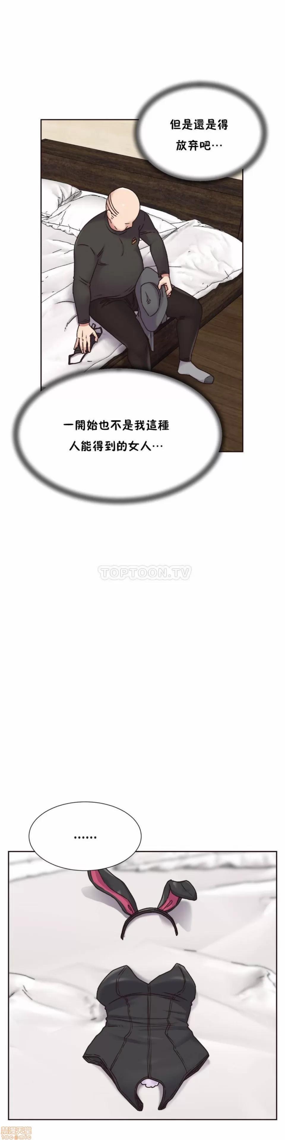 一个不会拒绝的女人 一个不会拒绝的女人 61-70 第212页